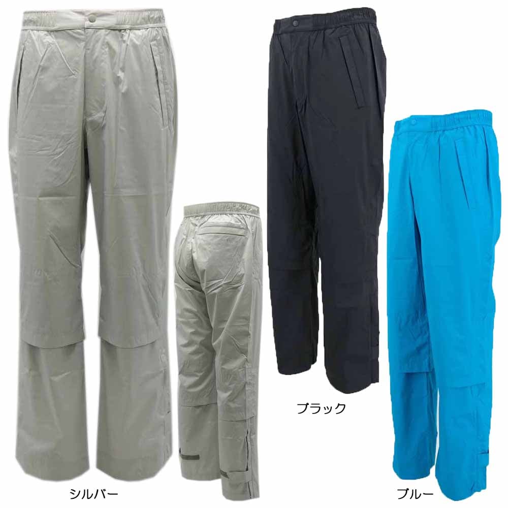 フリメージェ レインパンツ FMRP-2201 メンズレイン『定番商品』