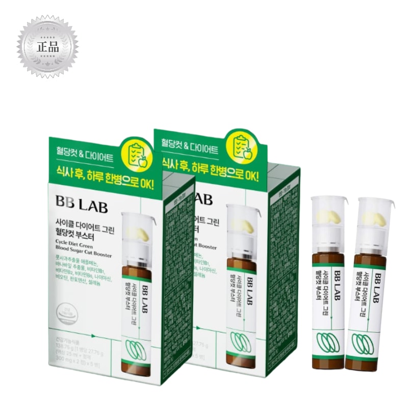 [正規品]ビビラップ サイクルダイエット グリーン血糖カット ブースター 10本 (10日分)