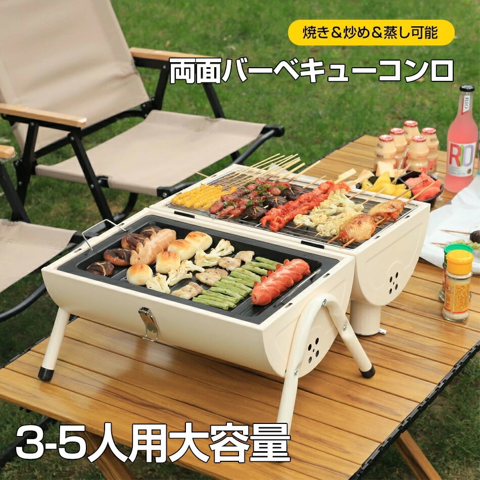 バーベキューコンロ 卓上 蓋付き 携帯型アウトドアコンロ 3-5人用大容量 ドーム型蓋付きコンロ 厚みのある焼き網 小型キャンプ場 バーベキュー 携帯型アウトドアバーベキューコンロ 家庭用室内 高品質その他