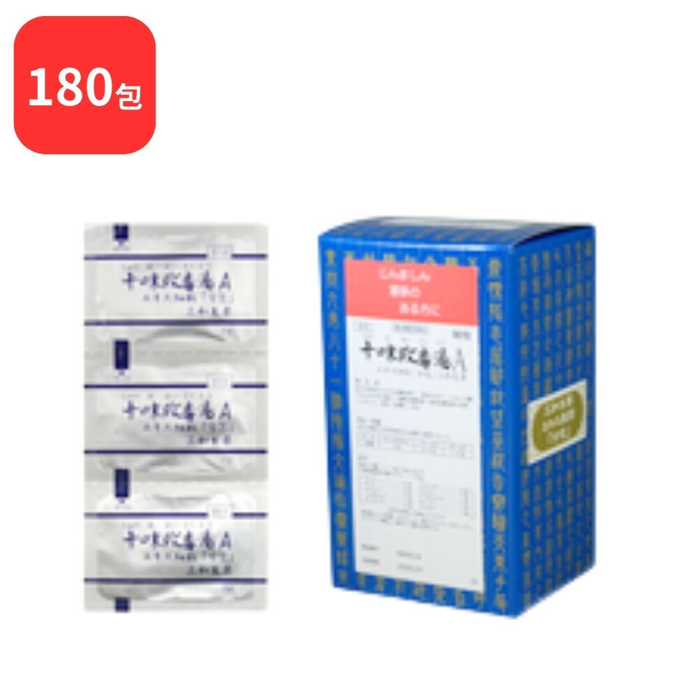 【第2類医薬品】 【2個セット】 三和生薬 十味敗毒湯 Ａ ジュウミハイドクトウ 90包 2個 (180包) サンワ 三和漢方 化膿性皮膚疾患 急性皮膚疾患の初期 じんましん 湿疹 皮膚炎 水虫