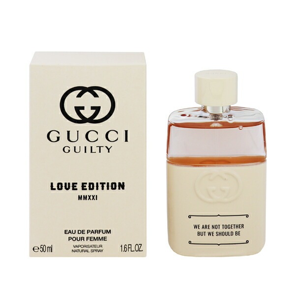 ギルティ ラブ エディション MMXXI EDP SP 50ml