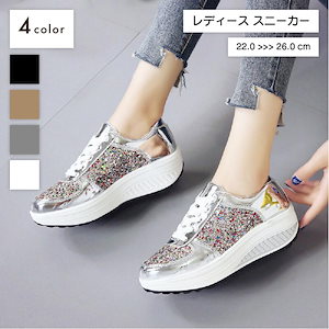 スニーカー レディース 厚底 キラキラ ラメ プラットフォーム 脚効果 華やか メタリック輝き 厚底スニーカー人気 キラキラデザイン