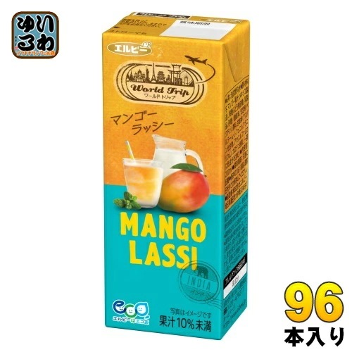 エルビー ワールドトリップ マンゴー ラッシー 200ml 紙パック 96本 (24本入×4 まとめ買い) 果汁飲料 WorldTrip LASSI