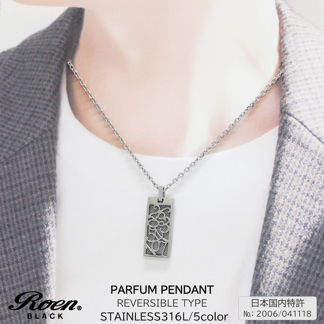 roen ロエン ネックレス ペンダント メンズ レディース ペア アクセサリー ステンレス パルファム 香水 ゴールド シルバー スカル ナンバー 数字 リバーシブル