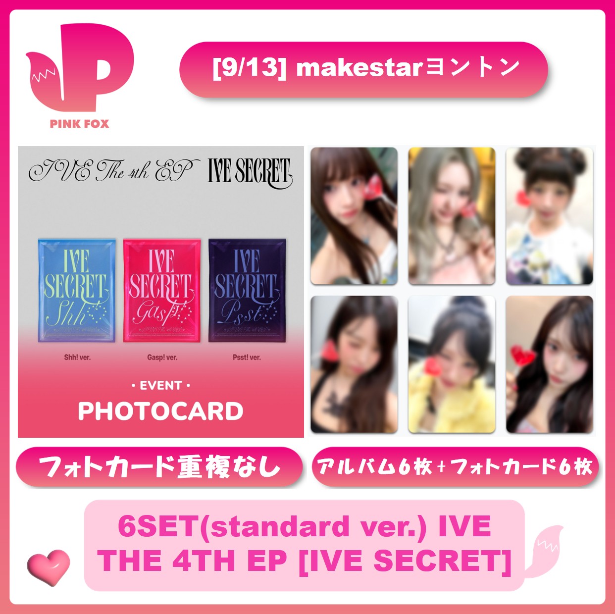 ★8/31まで限定価格★FortPeat フォトカード ☆8/31まで限定価格☆FortPeat フォトカード ☆8/24まで限定価格