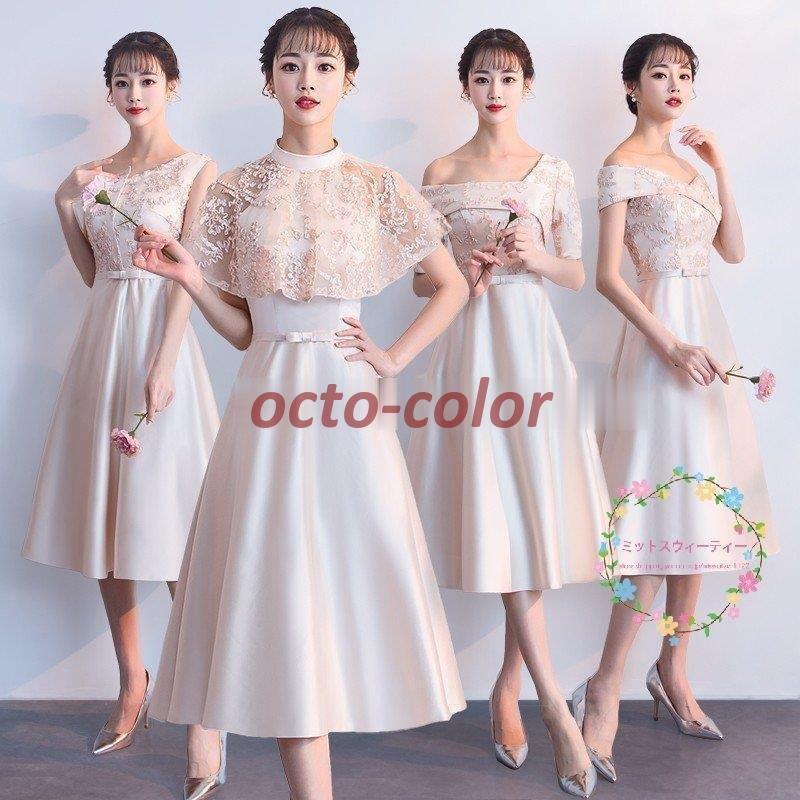 ブライズメイドドレス ミニ 安い 結婚式 カラードレス 二次会 シャンパン お呼ばれドレス 花嫁 披露宴 パーティー　ブライダル セレモニードレス ワンピース