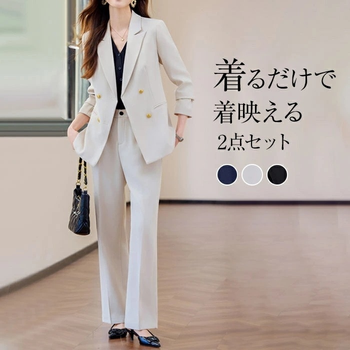 セットアップ レディース 春秋 パンツスーツ 上下セット ジャケット ワイドパンツ 長袖 ビジネススーツ 2点セット ロング パンツ きれいめ 着痩せ おしゃれ 美脚 大人 楽ちん こなれ感 結婚式