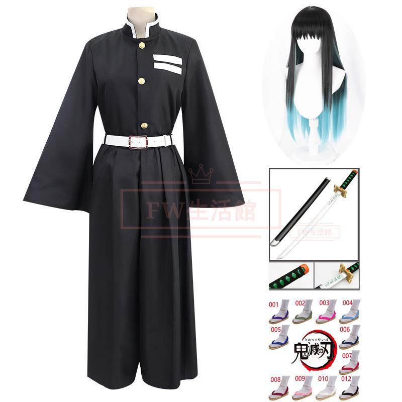 新品限定鬼滅の刃風 コスプレ 時透無一郎 ウィッグ靴 道具刀衣装 セット 仮装 コスチューム かまど ねずこ仮装