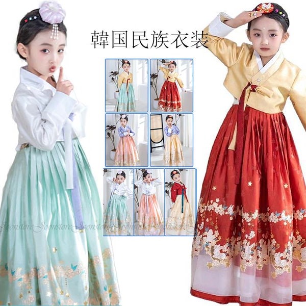 今月の特価 子供用 韓服 韓国民族衣装 チマチョゴリ キッズ 韓服ドレス チマチョゴリ 子供ドレス 女の子 結婚式ドレス 発表会 七三五 学園際 文化際 コスチューム ドレス 韓服宮廷風 イベント服