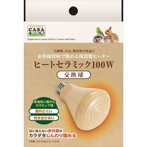 株式会社 マルカン ヒートセラミック 交換球 １００Ｗ飼育ケース・アクセサリー