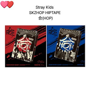 straykids アルバムセット
