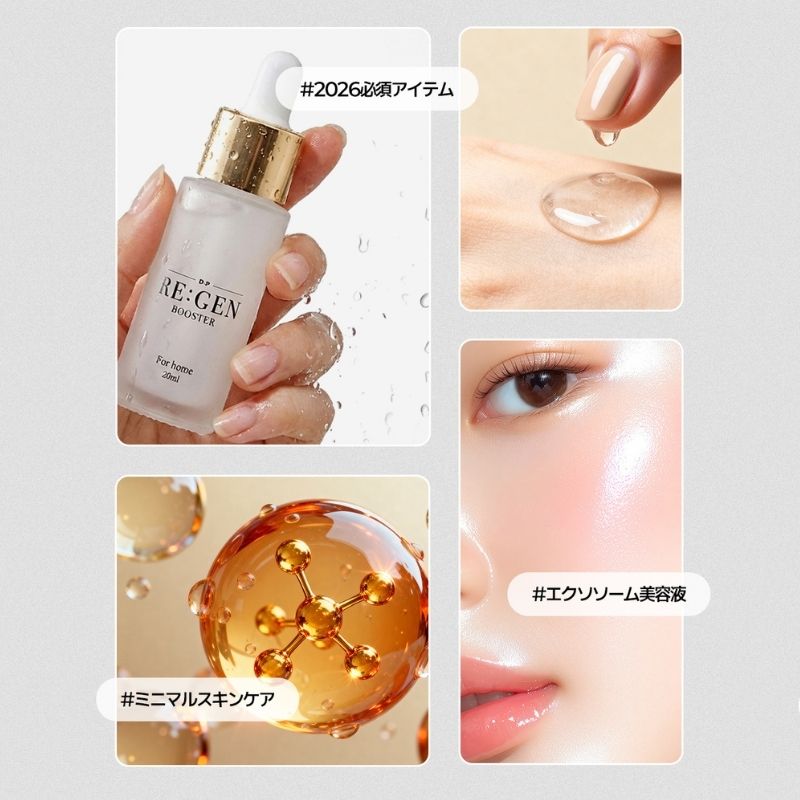 [エクソソーム幹細胞培養液アンプル20ml] エイジングケア,ツヤ肌,敏感肌OK,韓国スキンケア,韓国コスメ,リポソーム