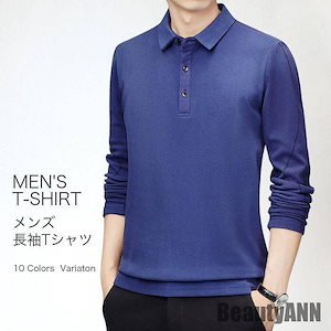 セールメンズポロシャツ メンズTシャツ 長袖Tシャツ ポロシャツ メンズ Tシャツ 長袖 カットソー ポロネック シャツ プルオーバー 紐付き ジッパ ファッション 物