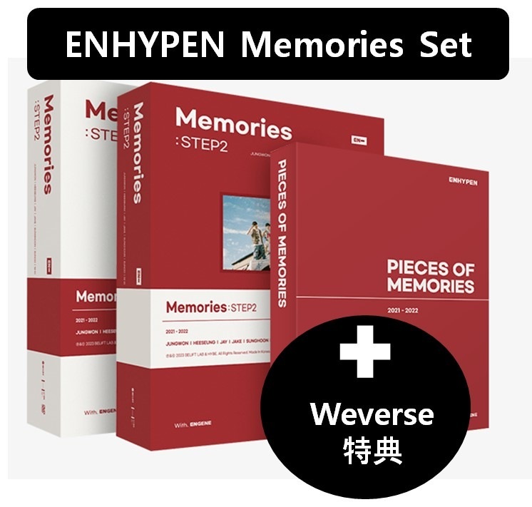 【ENHYPEN】 Memories : STEP 2 DIGITAL CODE + DVD + PIECES OF MEMORIES [2021-2022] SET