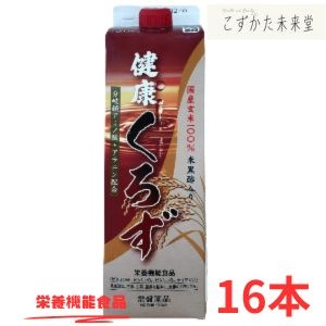 トキワ 健康くろず 1000ml 16本セット 黒酢バーモント 黒酢 米黒酢 常盤薬品