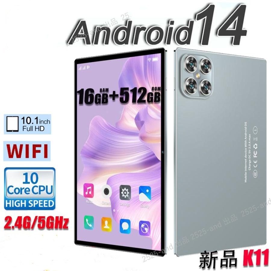 タブレット Android14.0 PC 本体 10.1インチ 20000mAhバッテリー 16+512GB GPS機能搭載 Bluetooth 通話対応 WiFi 子供向け