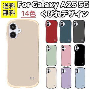 【Galaxy A25 5G SC-53F/SCG33専用】samsung galaxy a25 5g フィルムギャラクシーa25 5gケース スマホケースかわいい耐衝撃 TPU iface