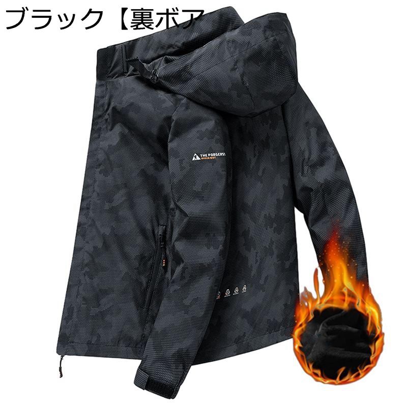 マウンテンジャケット 長袖 ウインドブレーカー 取外しフード 迷彩柄 ジャケット メンズ アウトドア 秋冬 ジップアップ 防水 防寒防風 柔らかい おしゃれ サッカー 登山 キャンプ ラッシュパーカー