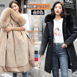 在庫処分 無料迅速発送 即纳 人気 韓国ファッション 防寒中綿 ロング レディース 厚手 コート 綿ブルゾン 防寒 ジャケット フリース リプニット