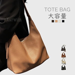 新作 レディースバッグ 大容量 ショルダーバッグ トートバッグ 斜め掛けバッグ 通勤 通学 上品 高級感 シンプル おしゃれ かわいい 無地 軽量 肩掛けバッグ カジュアル ブラック 黒
