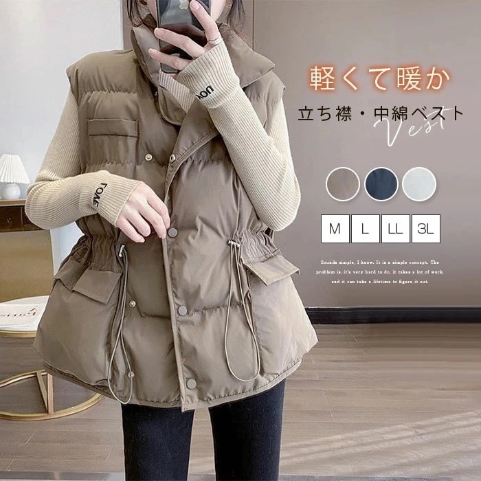中綿 ベスト レディース 冬 春 前開き ジレ ベスト 中綿 ダウンベスト ジレベスト 大きいサイズ 秋 トップス ベスト アウター コート ノースリーブ 大きいサイズ ゆったり 体型カバー カジュア