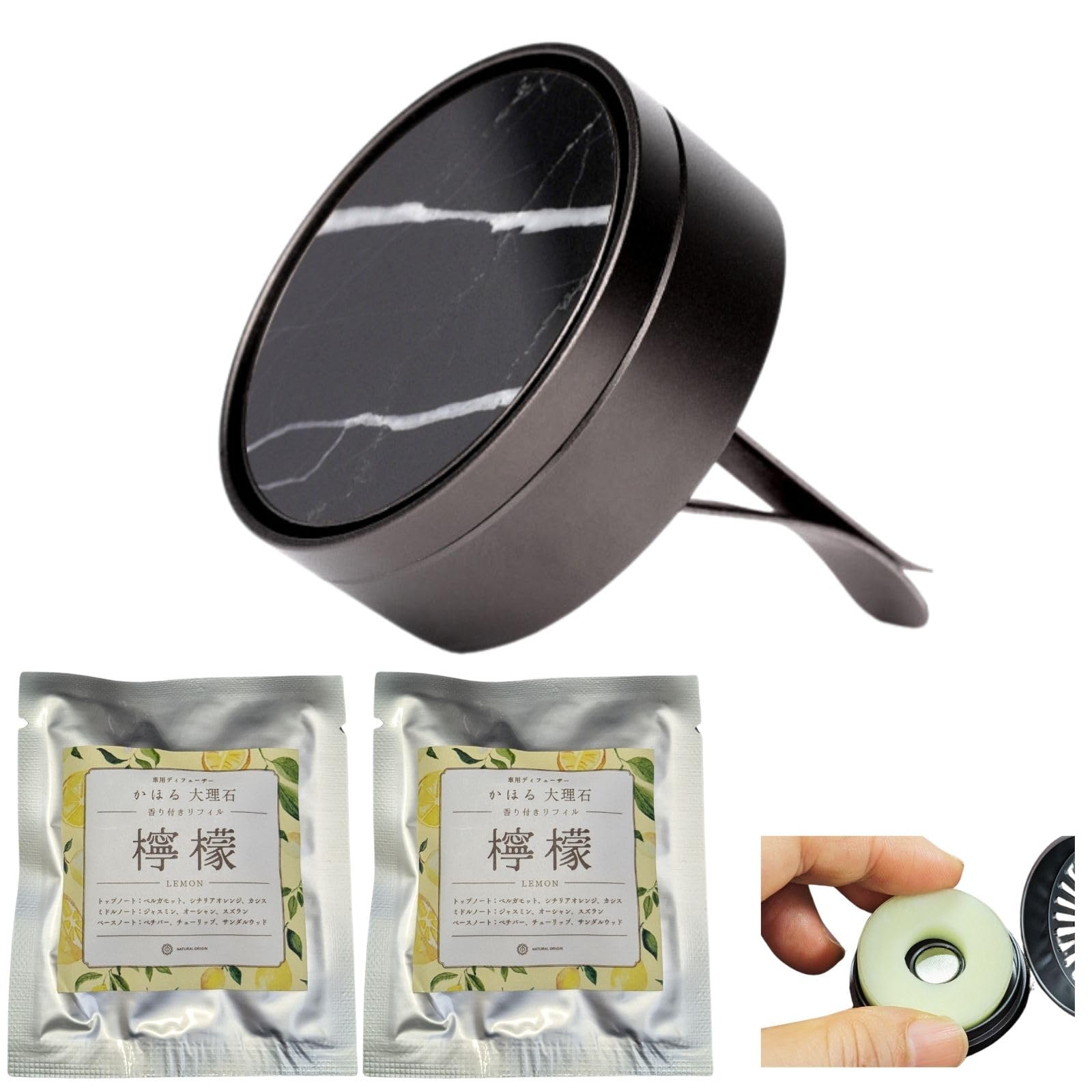Natural Origin かほる大理石天然大理石の車用ディフューザー【香り付きセット 黒＆レモン】香り付きリフィル ２個入大理石：黒 Negro Marquina Marble（トルコ産）