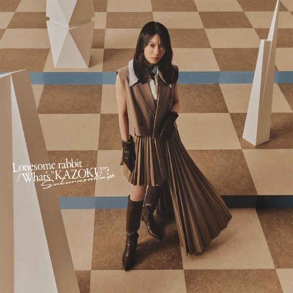 櫻坂46 ＠Loppi・HMV限定 生写真付5形態セット Lonesome rabbit / Whats KAZOKUTYPE-A～D+通常盤 新品未開封