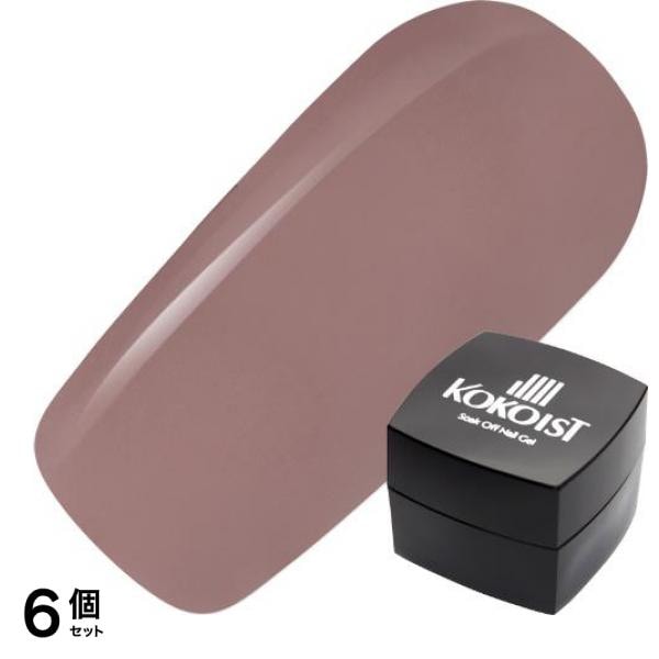 KOKOIST(ココイスト) エクセルライン ソークオフカラージェル E-215 スモーキーポイ 2.5g 6個セット