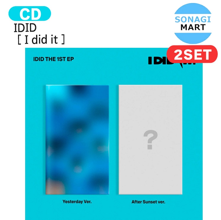 国内発送 IDID [ I did it ] 2種セット 1st EP Album / 1次予約