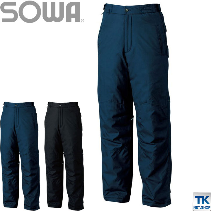 SOWA 防寒パンツ 秋冬 防寒着 大きいサイズ 防寒服 裏アルミプリント 防寒ズボン メンズ レディース /sw-44909-b