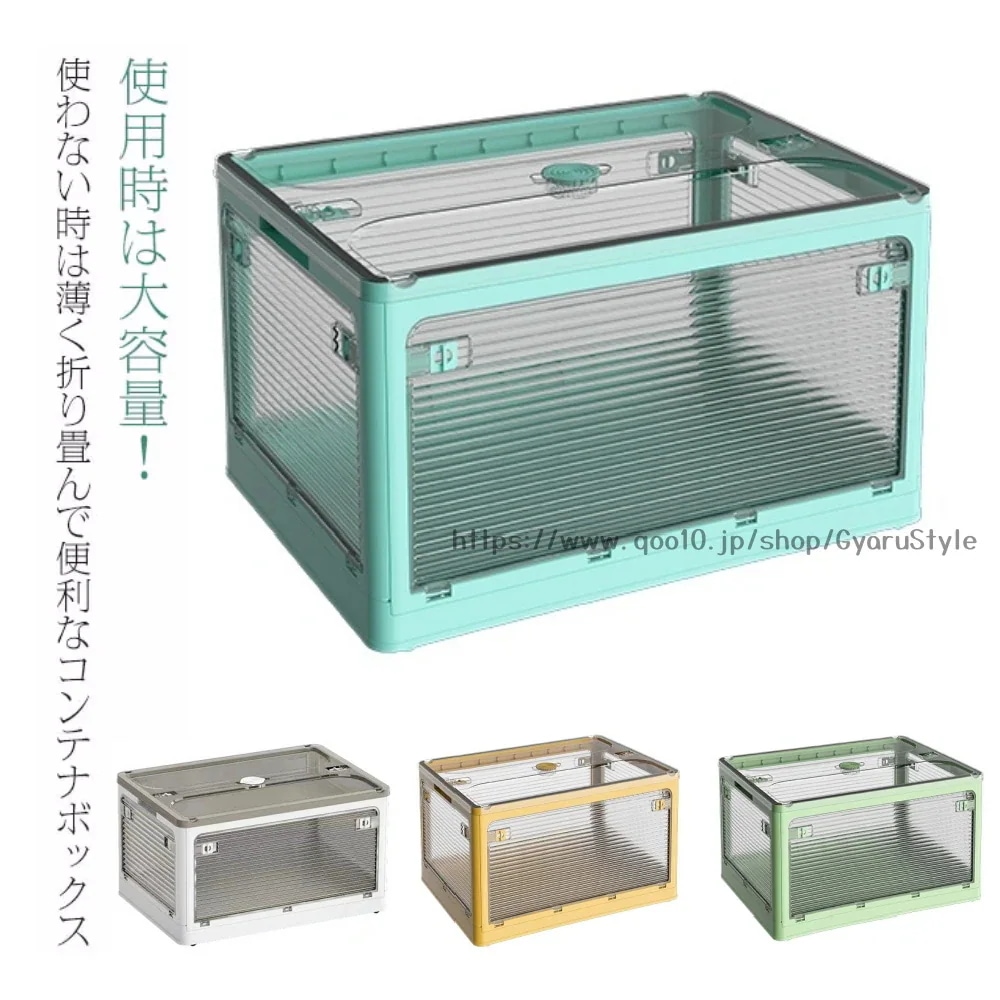 10点セット14 Types折りたたみ式収納ボックス 大容量収納ボックス 衣類収納 防水防湿 屋外ポータブル 収納ボックス