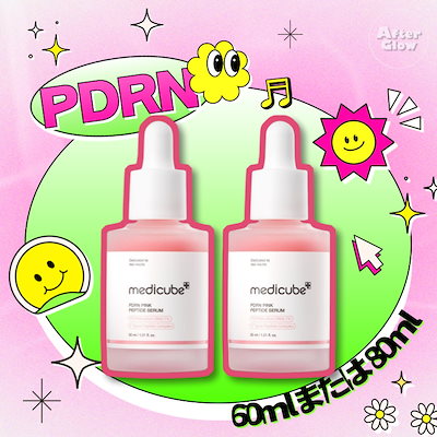 Qoo10] メディキューブ 【バリア機能/紗栄子おすすめ】PDRNピ : スキンケア
