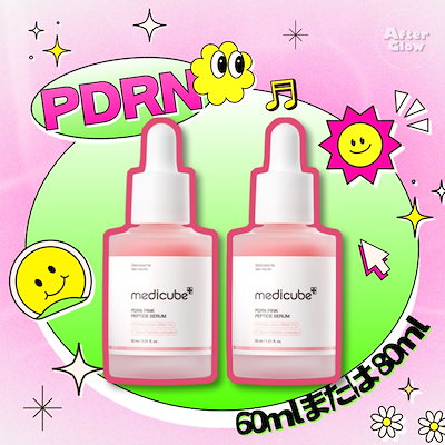 Qoo10] メディキューブ 【バリア機能/紗栄子おすすめ】PDRNピ : スキンケア
