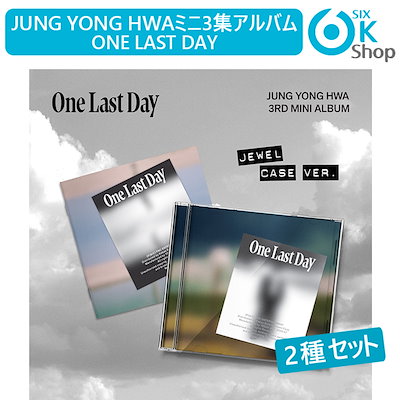 Qoo10] FNC ENTERTAINMENT Jewel Case Ver. 2種セッ : KPOP