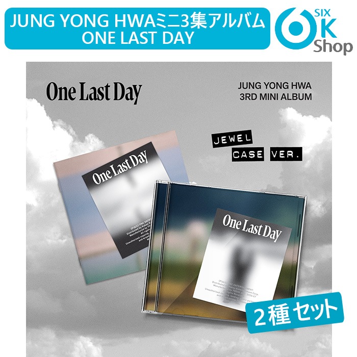 Qoo10] FNC ENTERTAINMENT Jewel Case Ver. 2種セッ : KPOP
