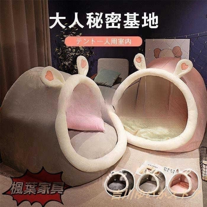 即納ありテントハウス プレイハウス 部屋テント プレイテント 子供テント 大人テント 一人用 大人 秘密基地 テント 子供 室内 ハウス 寝具
