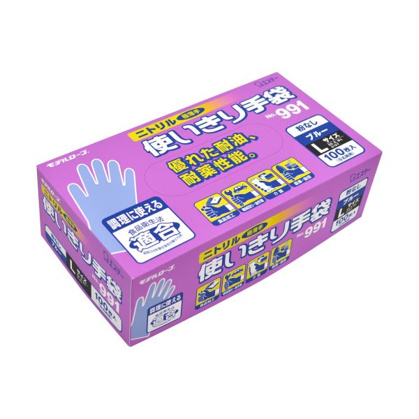（まとめ） エステーモデルローブ No.991 ニトリル使いきり手袋（粉なし） L ブルー 1箱（100枚） [x3セット]