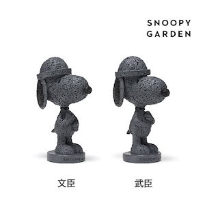 済州スヌーピーガーデンスヌーピー 文臣&武臣 ハルバンフィギュア
