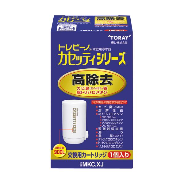 (まとめ)東レ トレビーノ カセッティ交換用カートリッジ 高除去タイプ MKC.XJ 1個(×3セット)