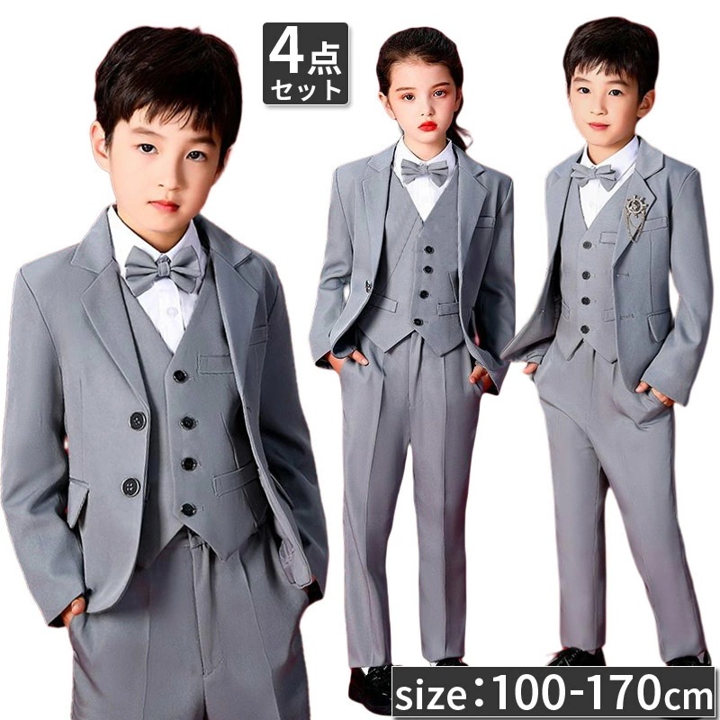 子供スーツ 卒業式 スーツ 男の子 フォーマル スーツ 女の子 小学生 140 150 160 170cm 大きいサイズ 子供服 4点セット 発表会 結婚式 お受験 ジュニアスーツ グレー セットアッ
