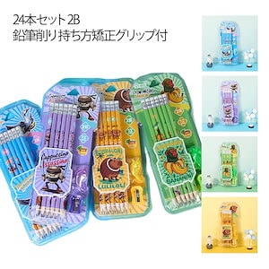 鉛筆 2B 24本セット イタリアンブレイン ロット キャラクター えんぴつ 脳腐キャラ 持ち方矯正グリップ付き 鉛筆削り 消しゴム付きえんぴつ イラスト アート 絵書き 子供 キッズ 男の子 女の子