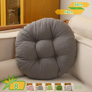 [セール]座布団 大きめ 厚め フロアクッション 洗える おしゃれ ざぶとん クッション 椅子用 柔らかい 快適 ダイニングチェア用クッション 在宅勤務 シンプル 和室 丸洗い シートクッショ