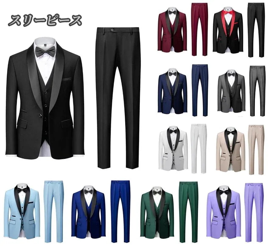 【急速出荷!】タキシード3点セット メンズ紳士服　メンズスーツセットアップ　ジャケット+パンツ+ジレベスト3点セット 大きいサイズあり　おしゃれビジネススーツ 結婚式 二次会 パーティー フォマール衣
