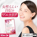 Qoo10] FUWAP フワップ (30粒/月) 2