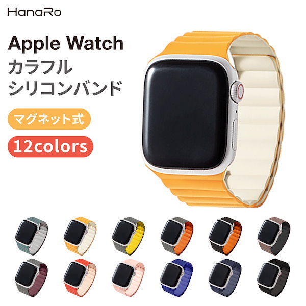 Applewatch アップルウォッチ バンド マグネット ベージュ - 時計