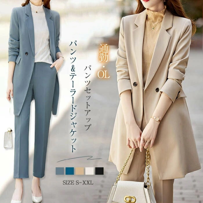 パンツスーツ レディース パンツドレス パンツ セットアップ テーラードジャケット パンツ 2点セット 上下 セットアップ フォーマル 通勤 OL セレモニー 入学式 卒業式 結婚式 二次会 20代