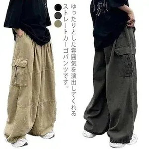 メガ割 無地大きいサイズカーゴパンツメンズメンズサイドポケットワークパンツカジュアルパンツワイドシルエッ94