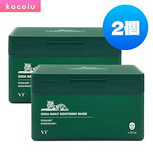 CICA デイリースージングマスク, 30枚, 2個