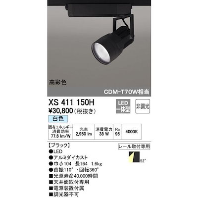 週刊エックスゾーン X-ZONE 全84巻 ディアゴスティーニ 【公式通販】