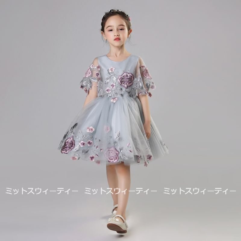 子供 ドレス ピアノ発表会 女の子 子供ドレス ワンピース 衣装 花柄刺繍 グレー 結婚式 コンクー